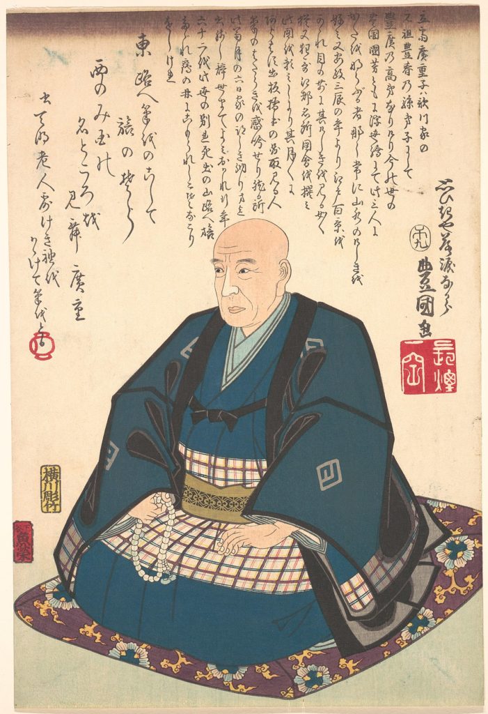 Portrait Utagawa Hiroshige