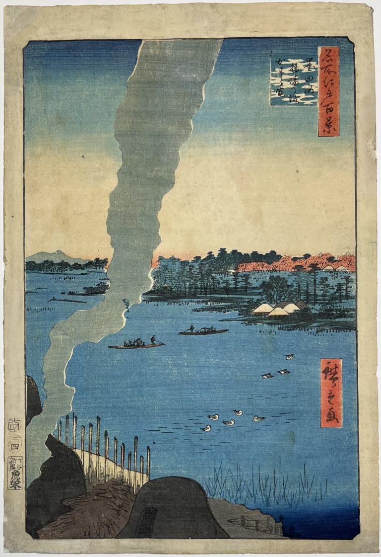 Utagawa Hiroshige (1797-1858), Le Ferry Ashiba et les Fours de la riviere Sumida. de la serie des 100 vues d'Endroits Fameux de Edo