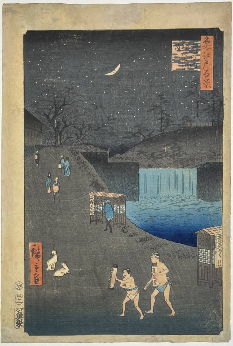 Utagawa Hiroshige (1797-1858), Aoi Slope Devant la Porte Toranomon. de la serie des 100 vues de Edo