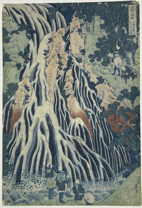 Hokusai Katsushika (1760-1849), La Cascade de Kirifuri Sur le Mont Kurokami dans la province de Schimotsuke