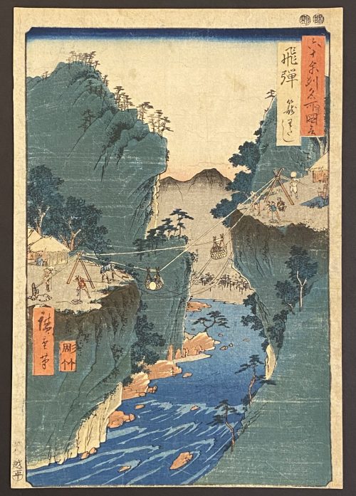 Hida Province, Basket Ferry, Hiroshige