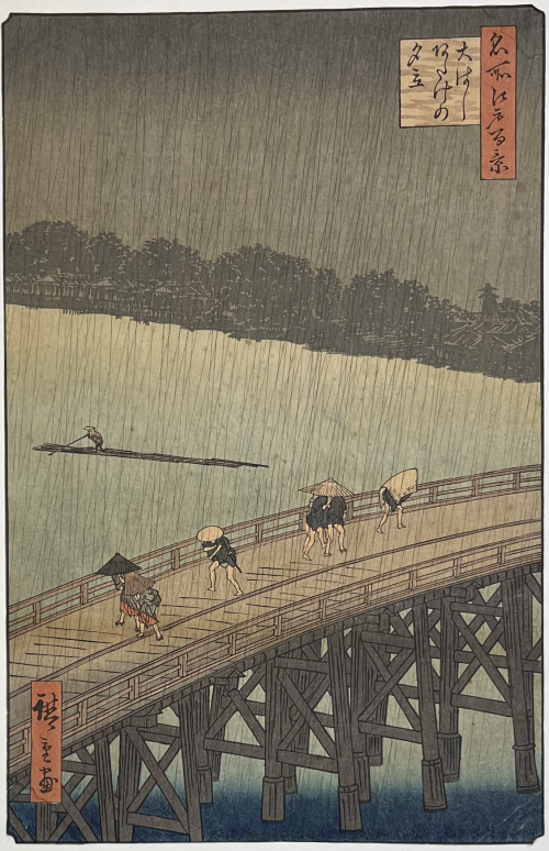 Utagawa Hiroshige (1797-1858), Pluie soudaine sur le Pont Shin-Ohashi. De la serie des 100 vues d'Endroits Fameux de Edo (Meisho Edo Hyakkei)